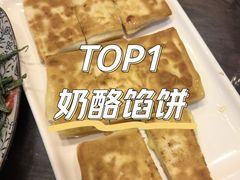 -格日勒阿妈蒙古厨房(大召店)