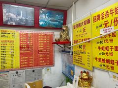 -明呈黄鱼面馆(斜土路店)
