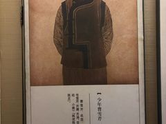 -江宁织造博物馆