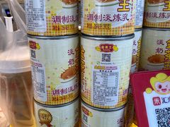 -香港鸳鸯王(西湖路店)