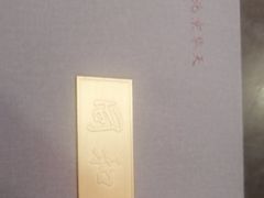 -同和居(什刹海店)