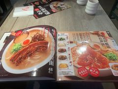 菜单-味千拉面(东营西城万达店)