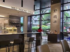 -野鸽子咖啡(中航店)