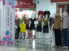 -友谊服饰商场(名品商厦店)