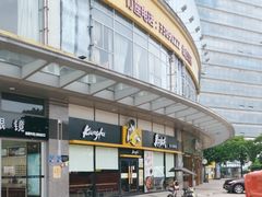 -真功夫(华凯广场店)