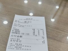 -西安贾三灌汤包·回坊小吃·清真炒菜(北院门总店)