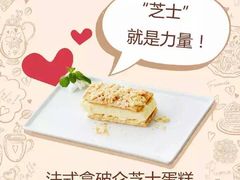 -必胜客(安盛金马店)