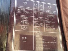 -张家港凤凰山景区恬庄古街