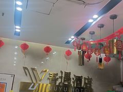 -吾遇酒店(深圳火车站罗湖口岸店)