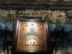 -广州花园酒店