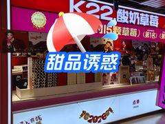 -松雷商业(南岗店)