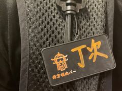 -肉仓焼肉バー(烟台山店)