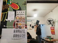 -特色油卤串串(水碾河店)
