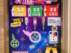 -海德温泉生活馆(朝阳大悦城店)