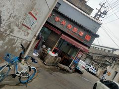-守英猪脏粉(仓桥街店)
