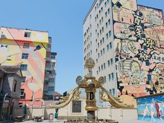-烟台山景区