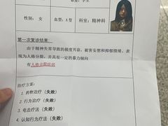 -恐怖游戏(湖滨店)