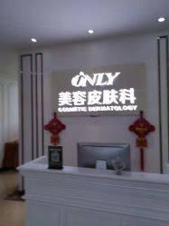 -西安壹加壹医疗美容·西北抗衰旗舰店
