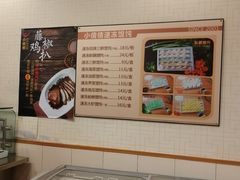 -小倩倩•鸡汤馄饨(江西路创始店)