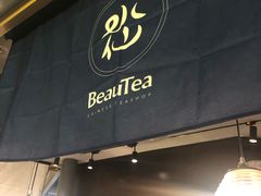 -BeauTea水仙(coco park店)