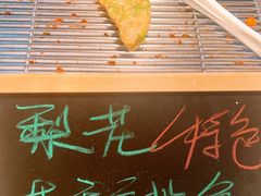 -梨花自助烤肉(天河城店)