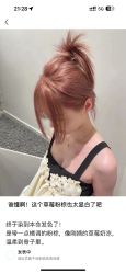 -ON STAR SALON