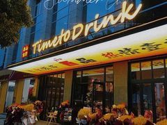 -酉品食厅·居酒小食堂(无锡蠡湖科研大厦店)