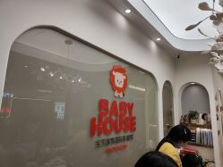-宝贝家族国际影像馆(高新店)
