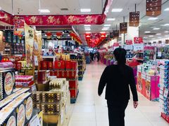 -永旺梦乐城国际商城(北清路店)