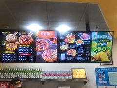 -City1+1城市比萨(国商卫星广场店)