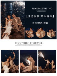 -吉光片羽高端婚纱摄影(泰州优选店)