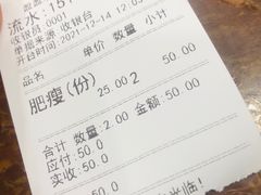 -盈盈水盆(西一路店)
