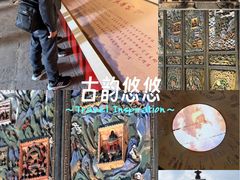 -巍山古城