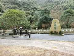 -宁波五龙潭景区