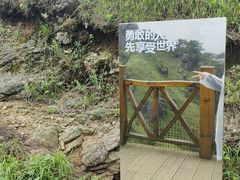 -萍乡武功山风景名胜区