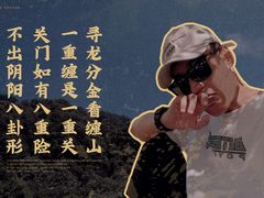 -秦岭风景区