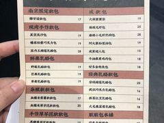 菜单-LELECHA乐乐茶(新街口大洋店)