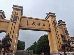 -大青沟风景区