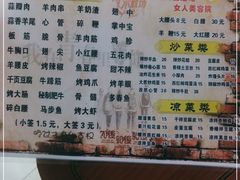 -大勇羊棒骨·烧烤(经六路店)