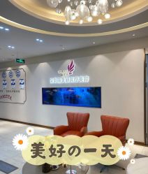 -丽美妍医疗美容·皮秒·立体分层抗衰