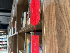 -扶光书店(中环店)