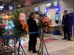 门面-盒马鲜生(馥邦国际店)