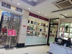 -红樱桃·新派辽菜(北行店)
