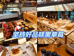 -黑草莓(重庆路店)