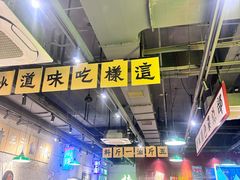 -楠火锅(昆山金鹰店)