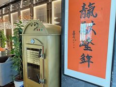 -百草滩羊清水涮羊肉·清真·宁夏盐池滩羊(莲花桥店)