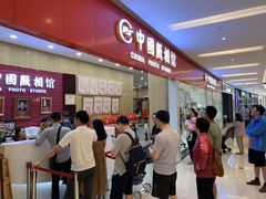 -中国照相馆(清河万象汇店)