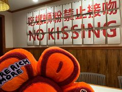 -螺大喜螺蛳粉火锅(雍和宫店)