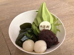 -辻利茶铺(銀座店)