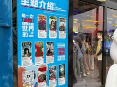 -移动谜城·大笨象密室逃脱(五棵松店)